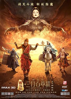 一区二区三区精品国产